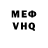 Метадон белоснежный Hemzo Twist