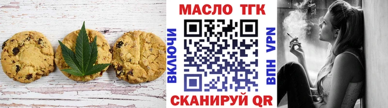 купить  цена  Луга  Canna-Cookies конопля 