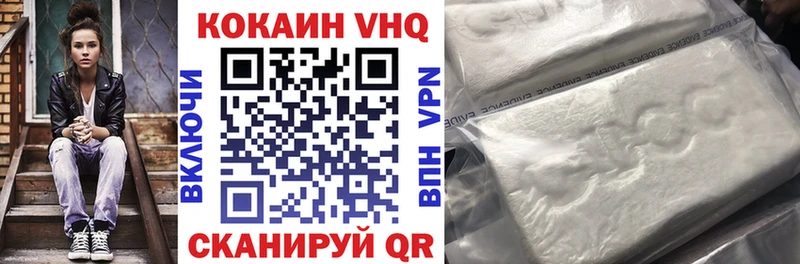 где найти наркотики  mega ONION  КОКАИН Эквадор  Луга 