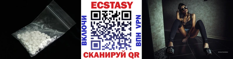 ЭКСТАЗИ 99%  купить  сайты  Луга 
