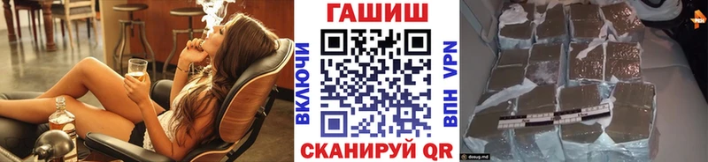 где продают   Луга  Гашиш гашик 