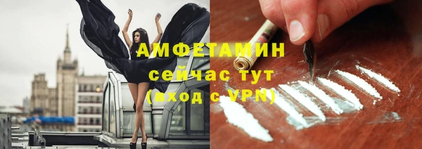 бутик Красноперекопск