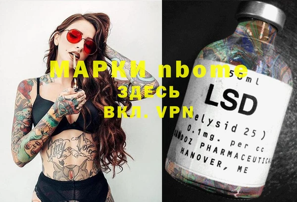 стафф Кукмор