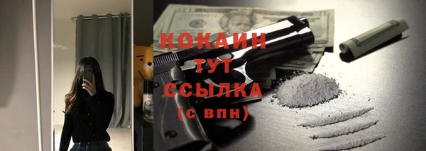 стафф Кукмор