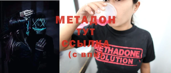 стафф Кукмор