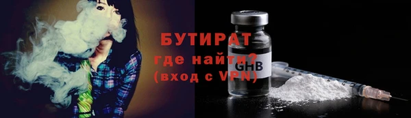 стафф Кукмор