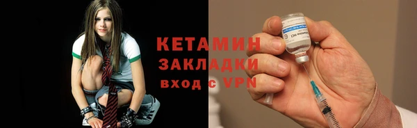 стафф Кукмор