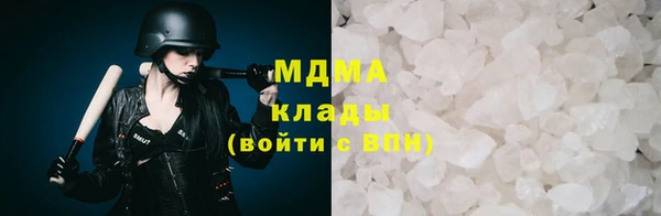 прущий лед Куйбышев