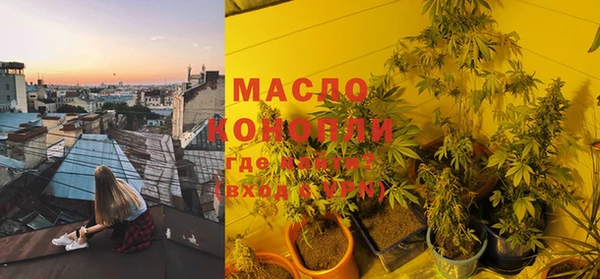 каннабис Аксай