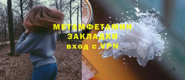 прущий лед Куйбышев