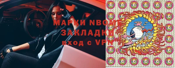 стафф Кукмор