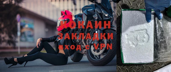 бутик Красноперекопск