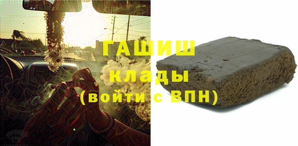 кристаллы Лагань