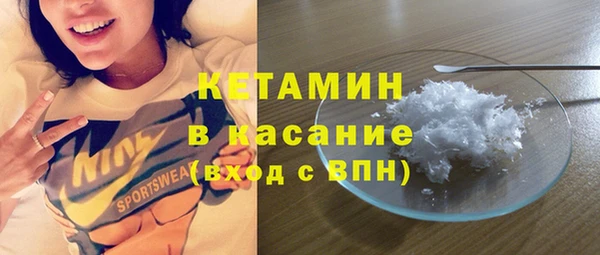 стафф Кукмор