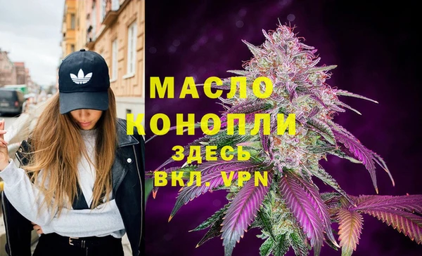 МДМА Ладушкин