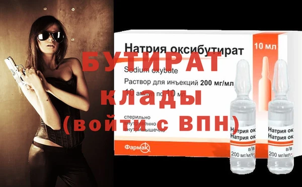 прущий лед Куйбышев