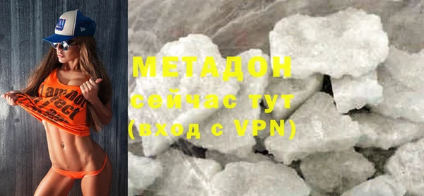гашиш Кулебаки