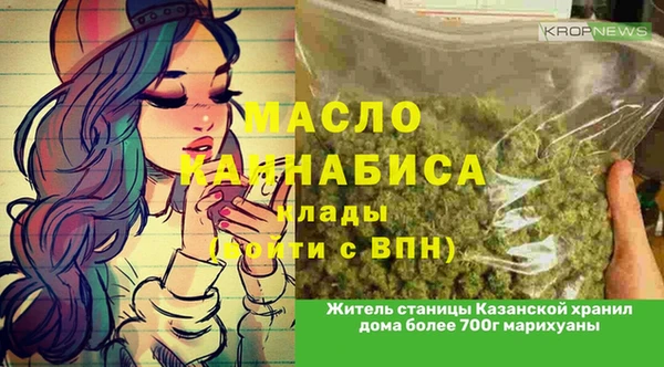 гашиш Кулебаки