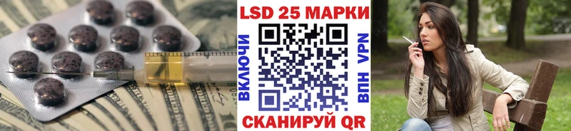 Лсд 25 экстази ecstasy  Луга 