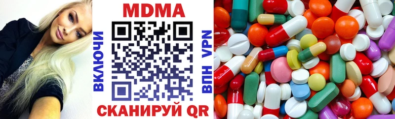 МДМА кристаллы  Луга 