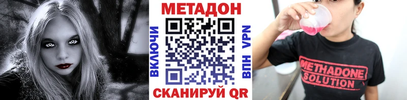 ссылка на мегу онион  Луга  Метадон VHQ 