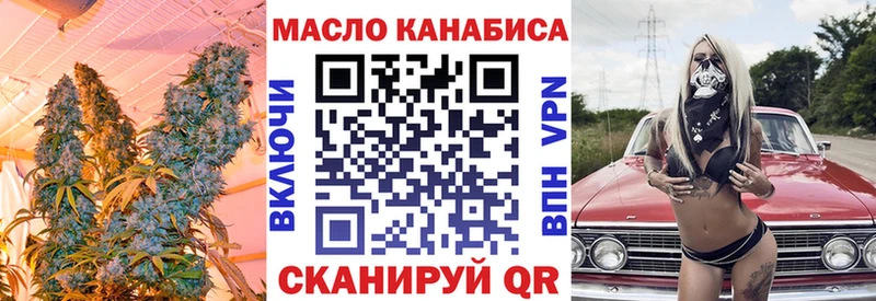 ТГК гашишное масло  Луга 